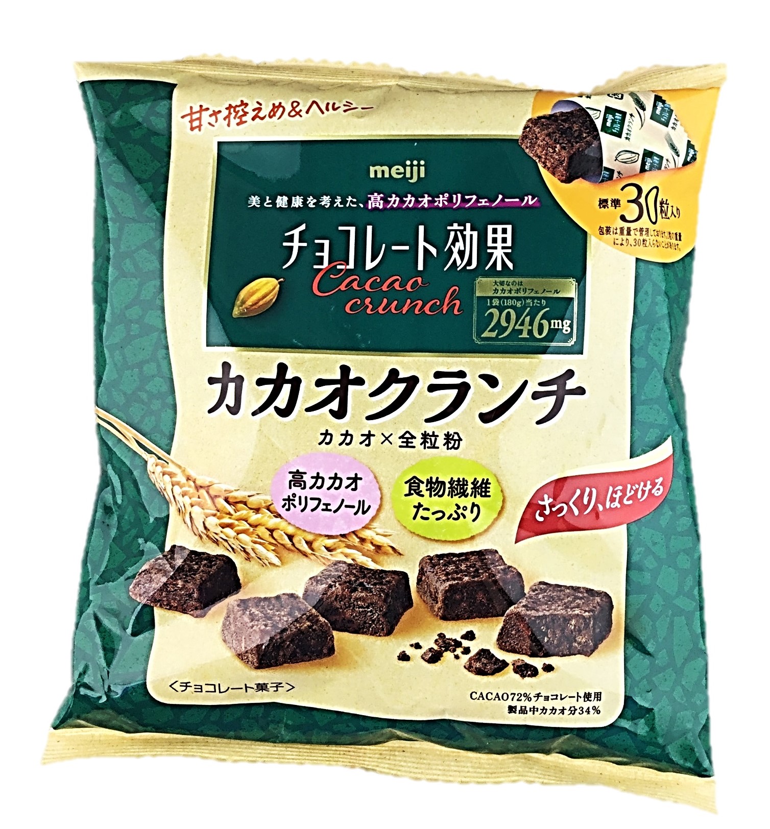 チョコレート効果 カカオ72% クランチ