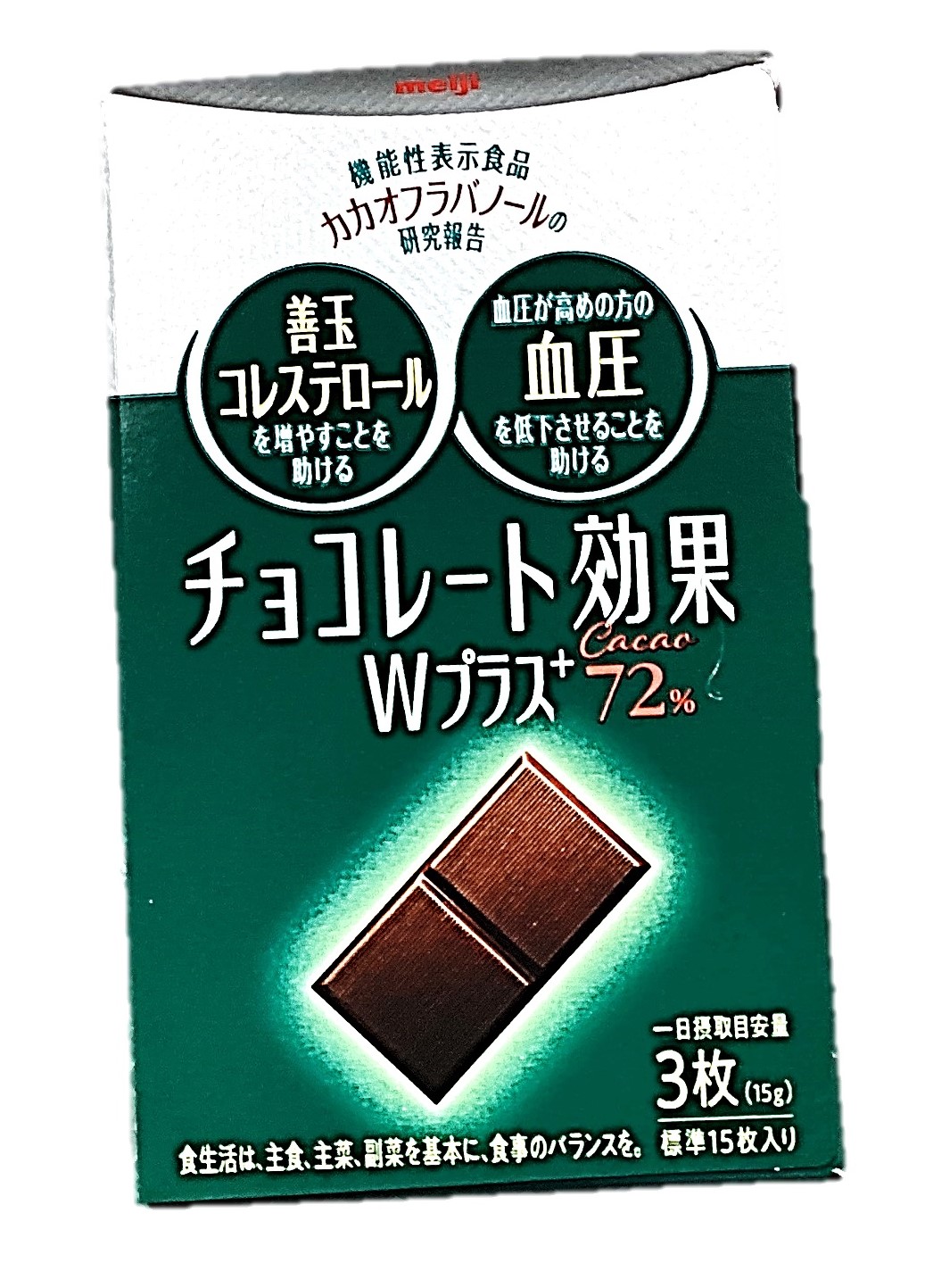 チョコ効果カカオ72%75g 明治