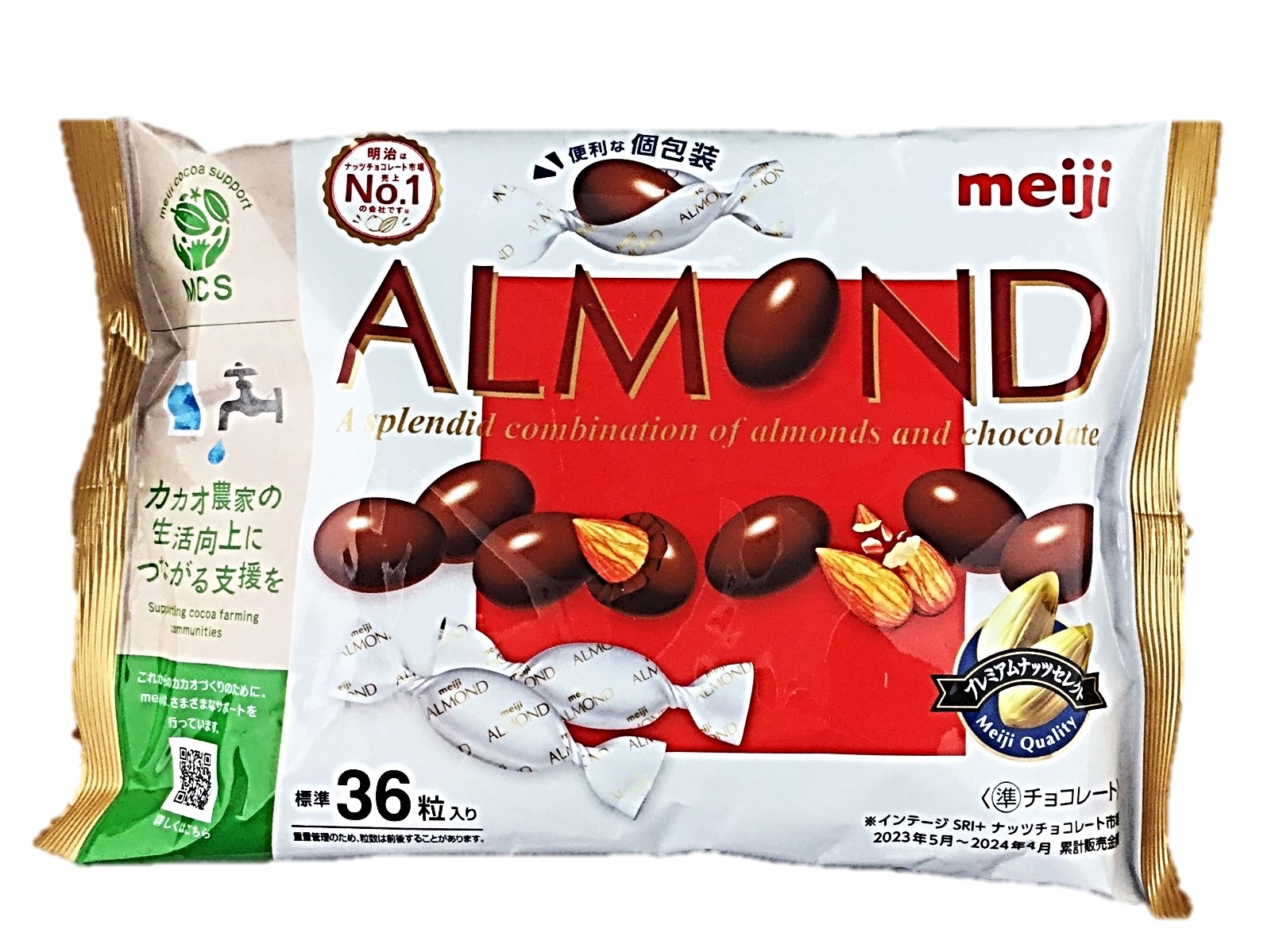 アーモンドチョコレート ビッグパック15