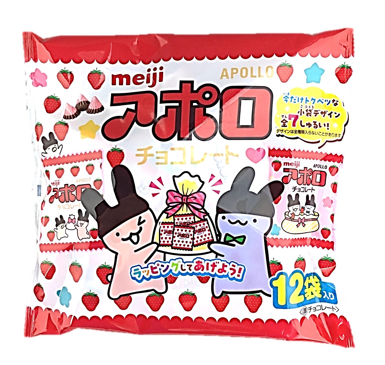 アポロ 袋12袋 明治
