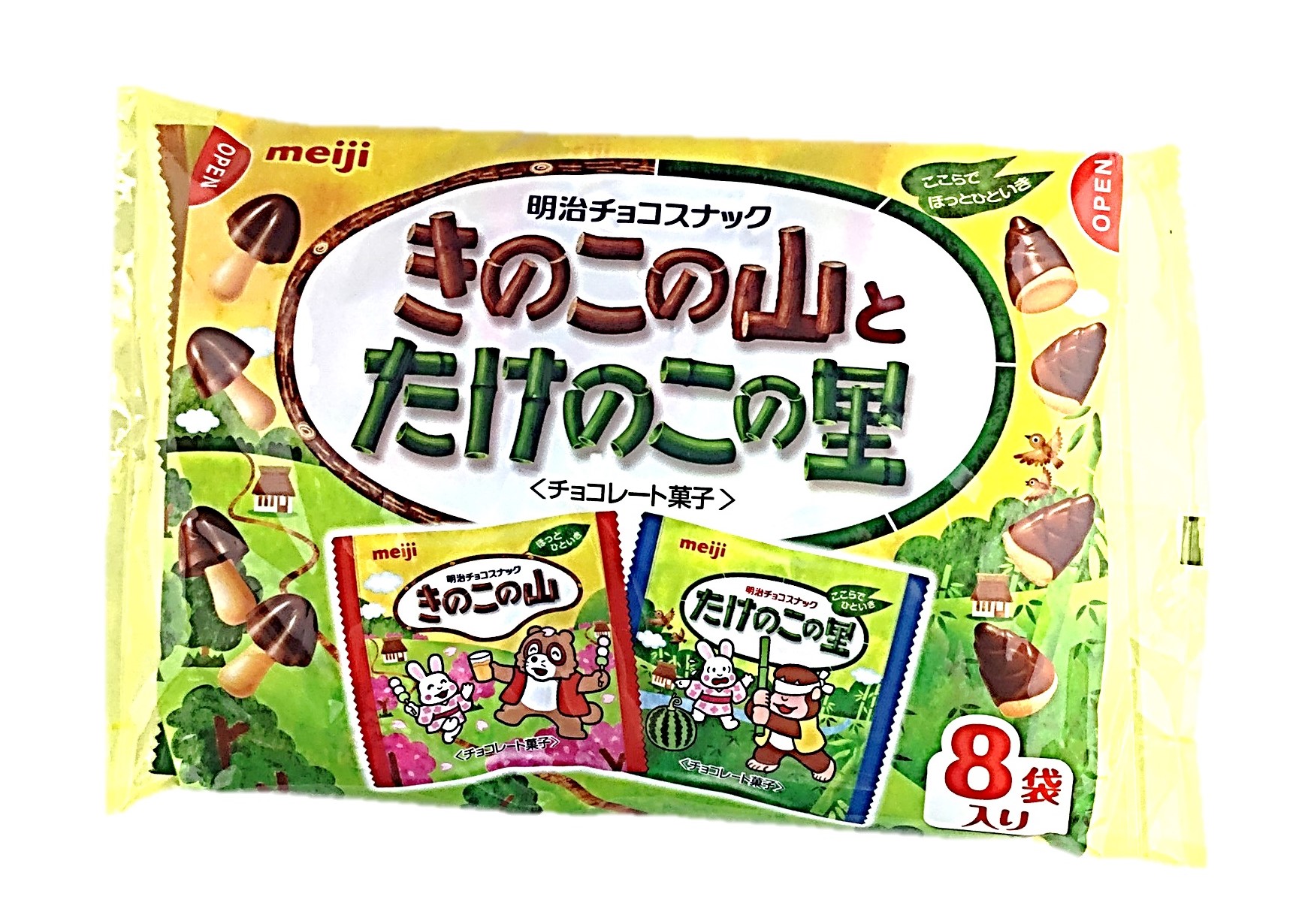 きのこたけのこ袋8袋 明治