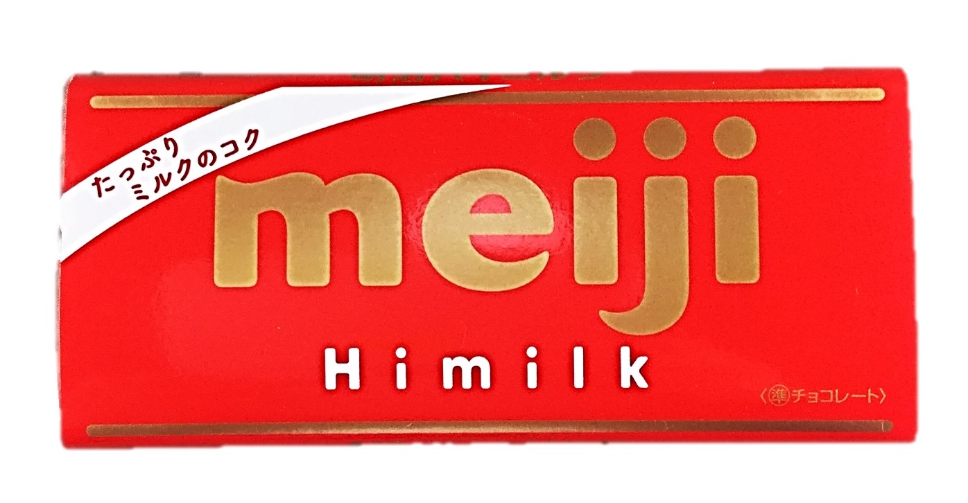 ハイミルク50g 明治