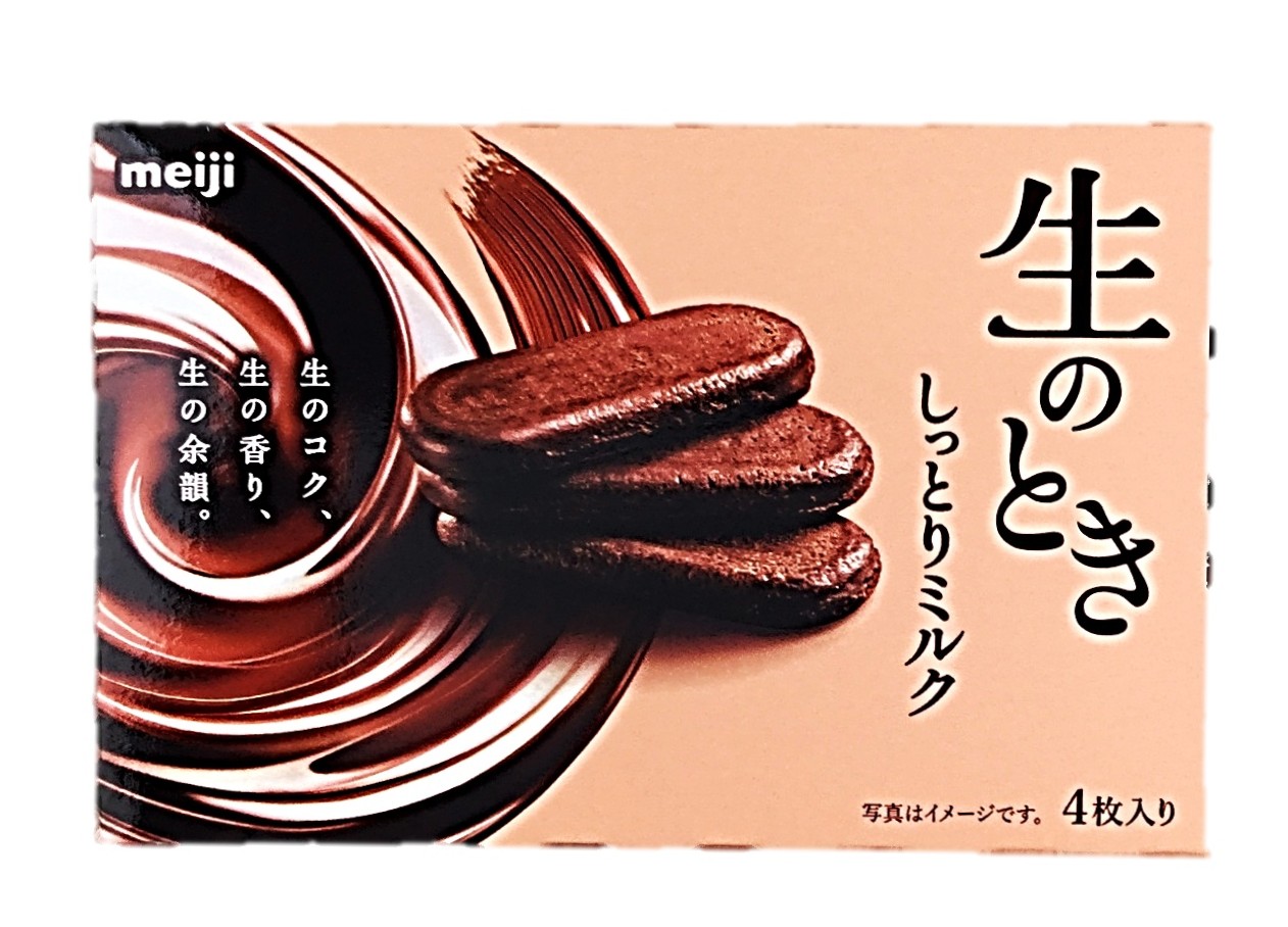 生のときしっとりミルク4枚 明治