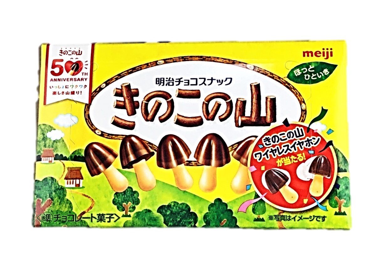 きのこの山66g 明治