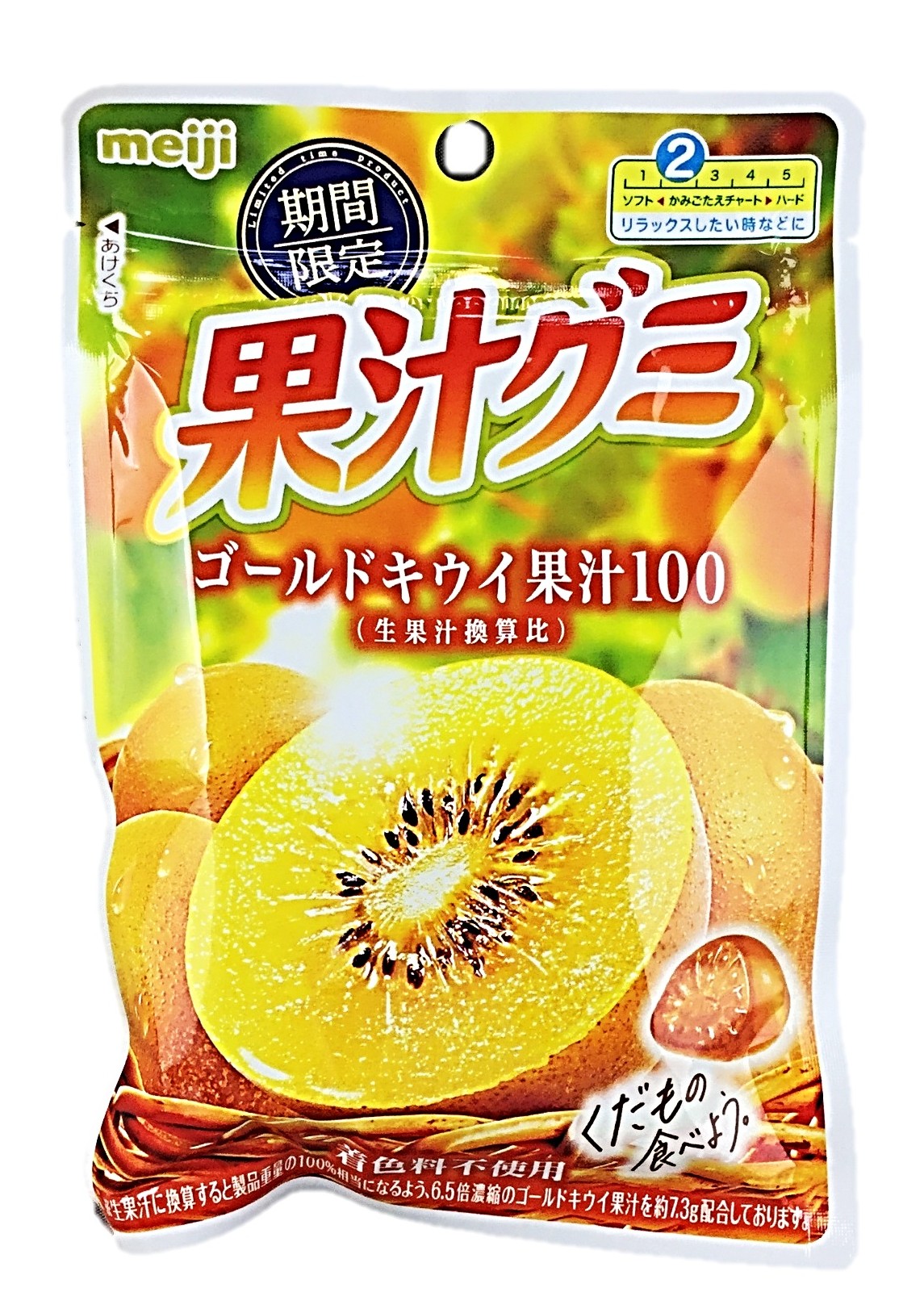 果汁グミ ゴールドキウイ47g 明治