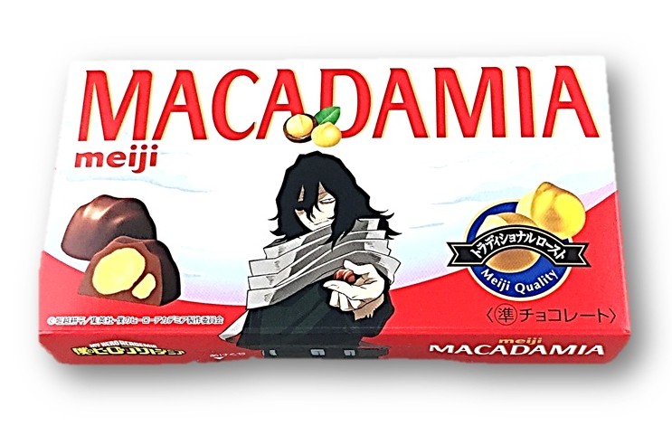 マカダミアチョコ ヒロアカ9粒 明治