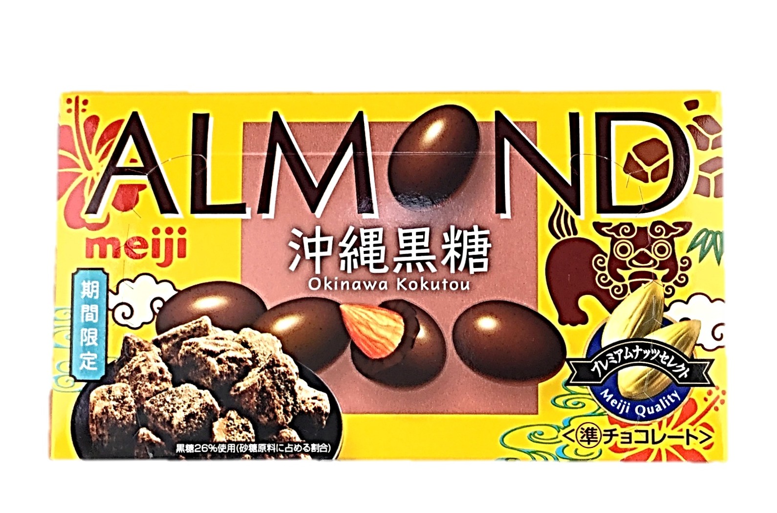 アーモンドチョコ沖縄黒糖58g 明治