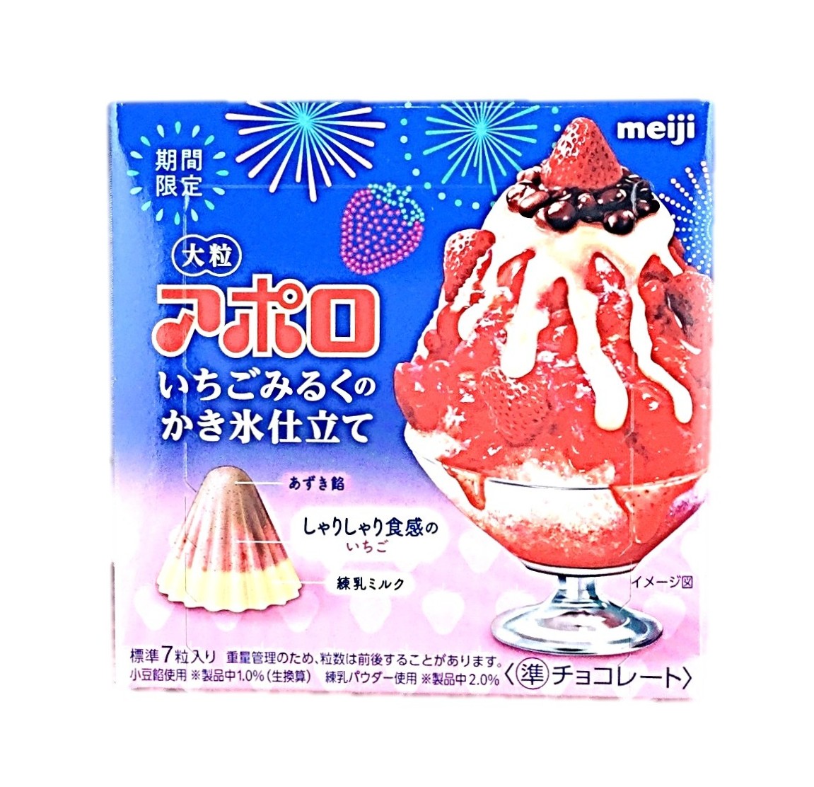 大粒アポロいちごみるくかき氷42g 明治