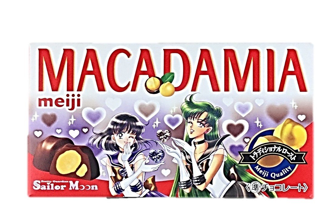 マカダミアCセーラームーン9粒 明治