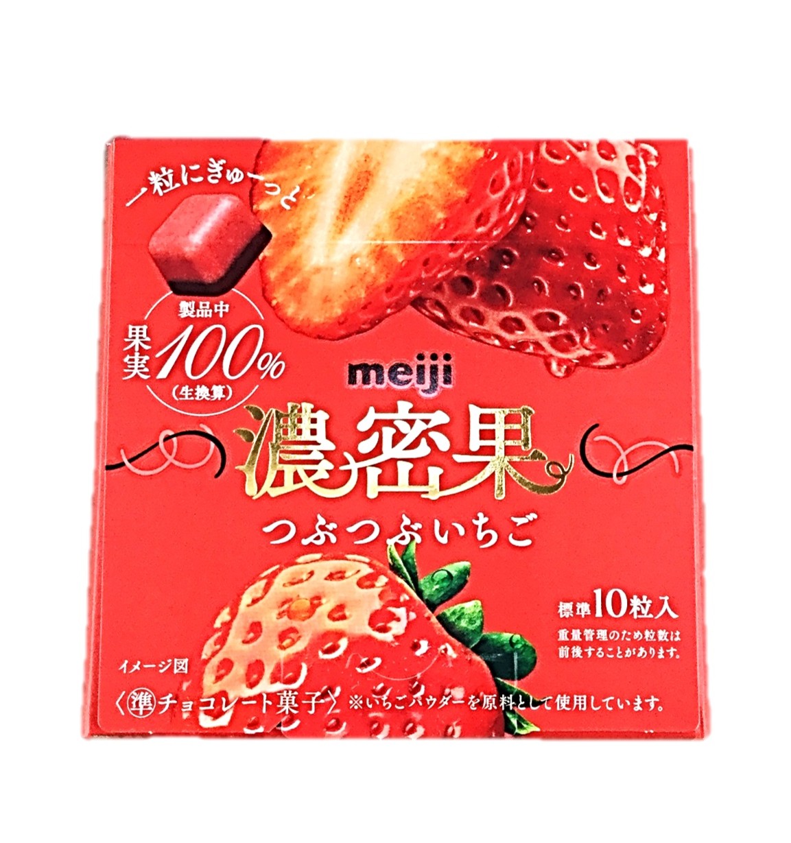濃密果 つぶつぶいちご32g 明治
