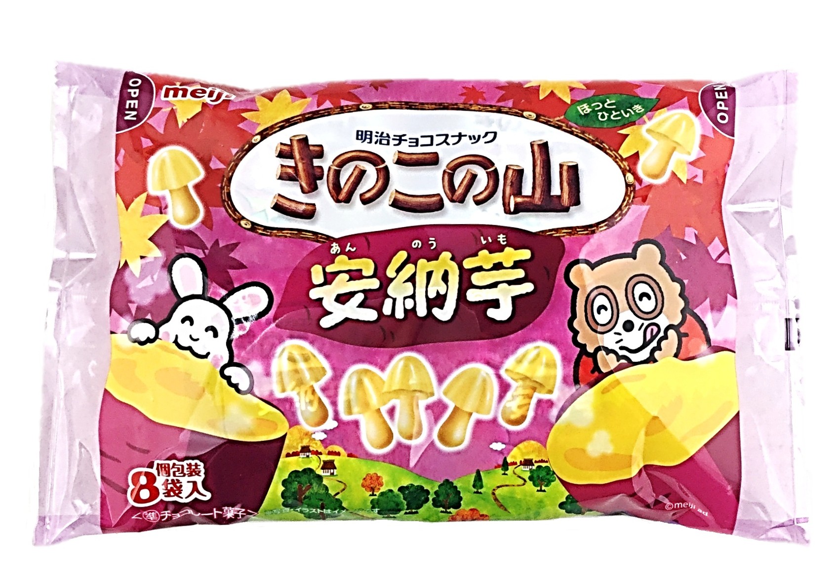 きのこの山 袋 安納芋96g 明治
