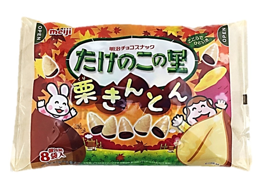 たけのこの里 袋 栗きんとん88g 明治