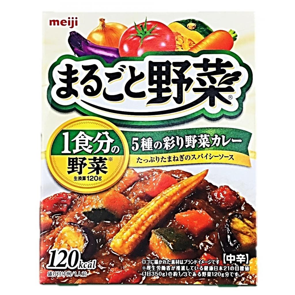 まるごと野菜特選彩り野菜のカレー190g