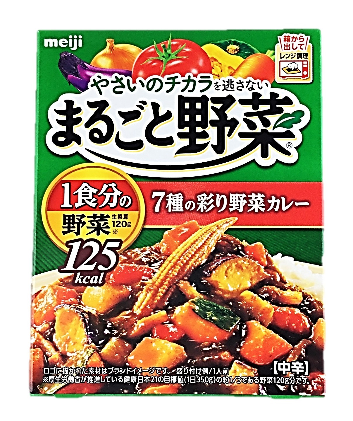 まるごと野菜 7種の彩り野菜カレー190