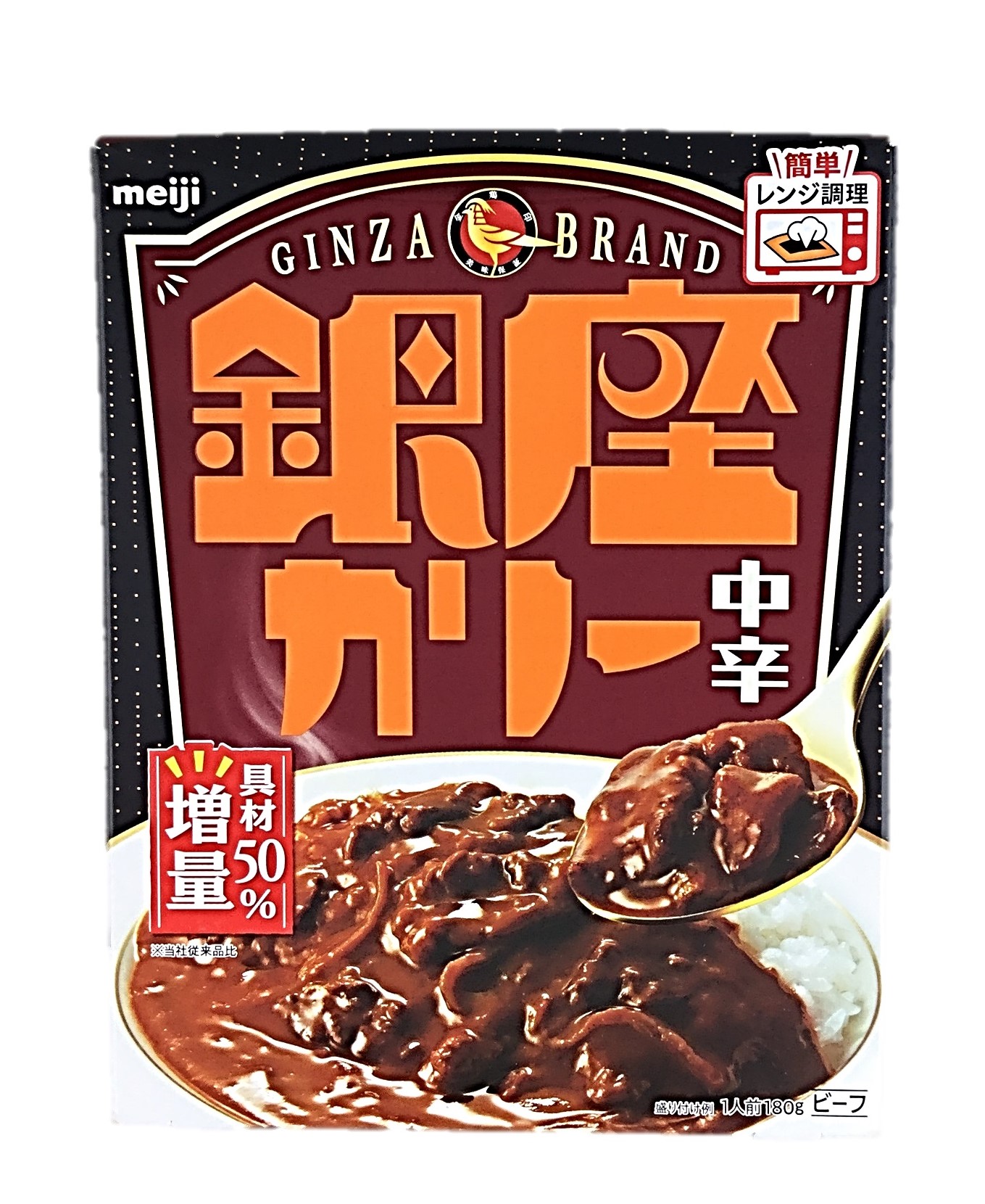 銀座カリー 中辛180g 明治