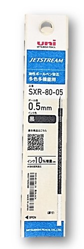 ジェットストリーム07替芯赤 紙パッケー