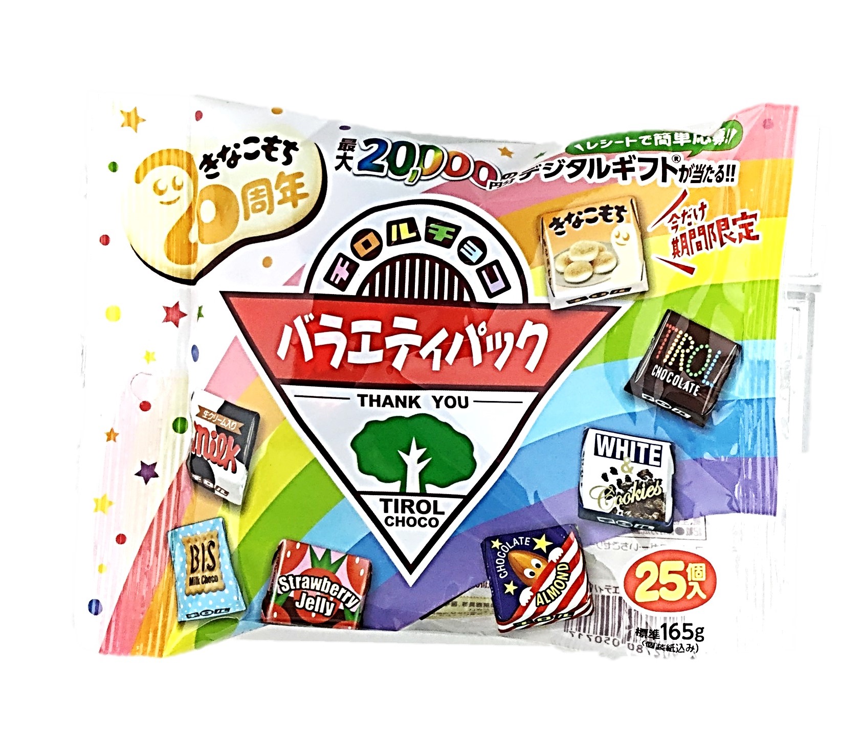 チロルチョコ バラエティパック 25個