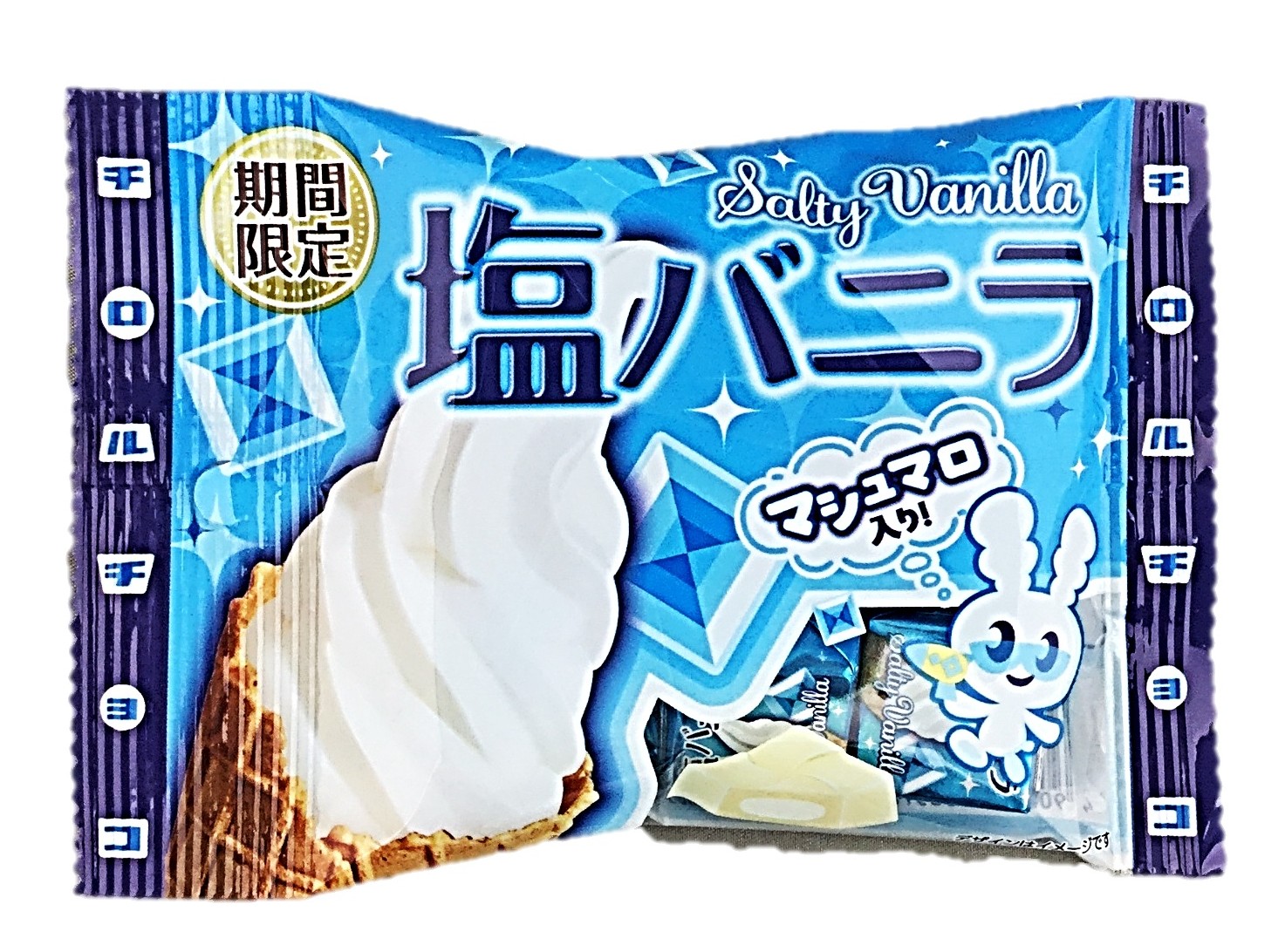 塩バニラ<袋>5個 チロルチョコ