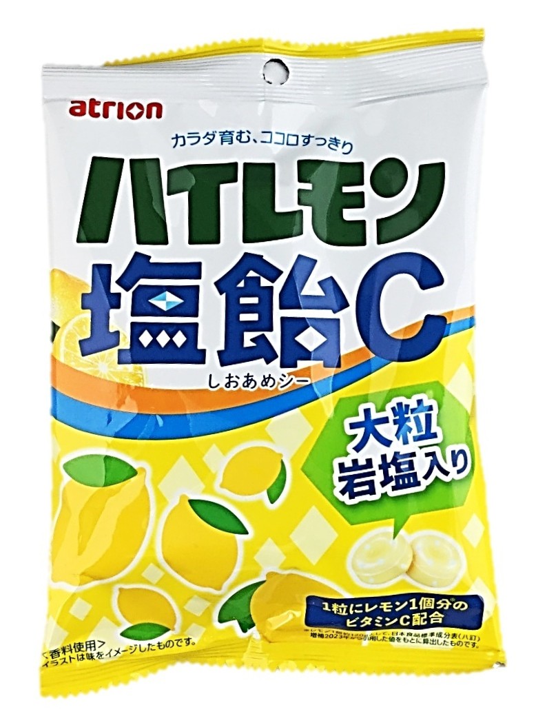 ハイレモン塩飴C84G アトリオン製菓