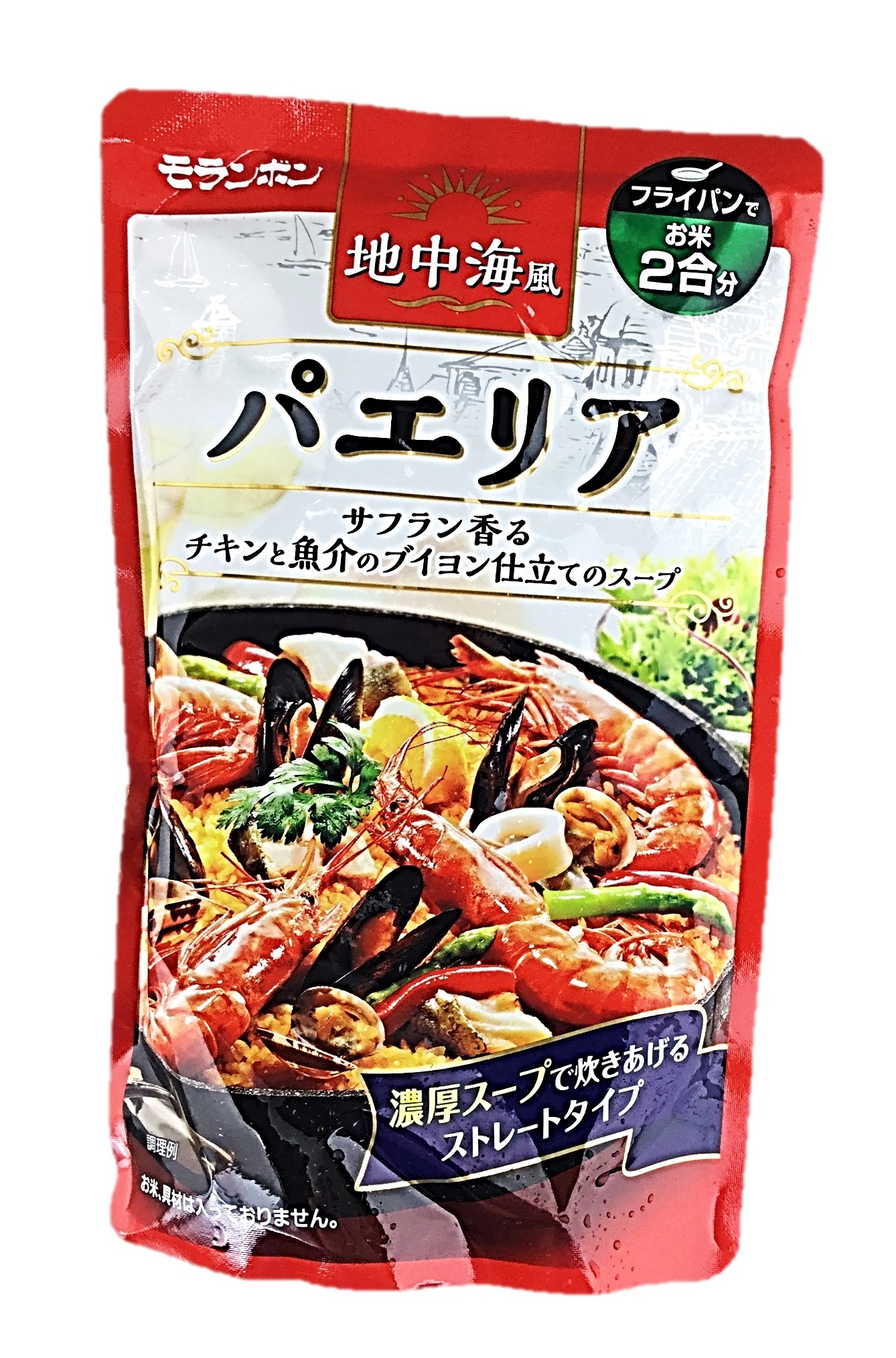 地中海風パエリア550g