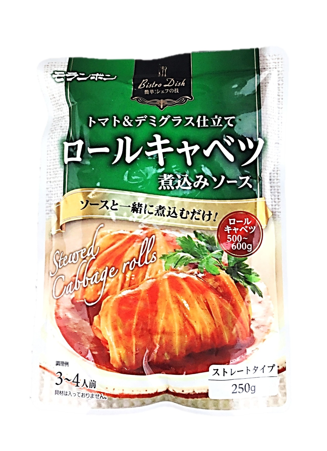 Bistro Dishロールキャベツ煮込