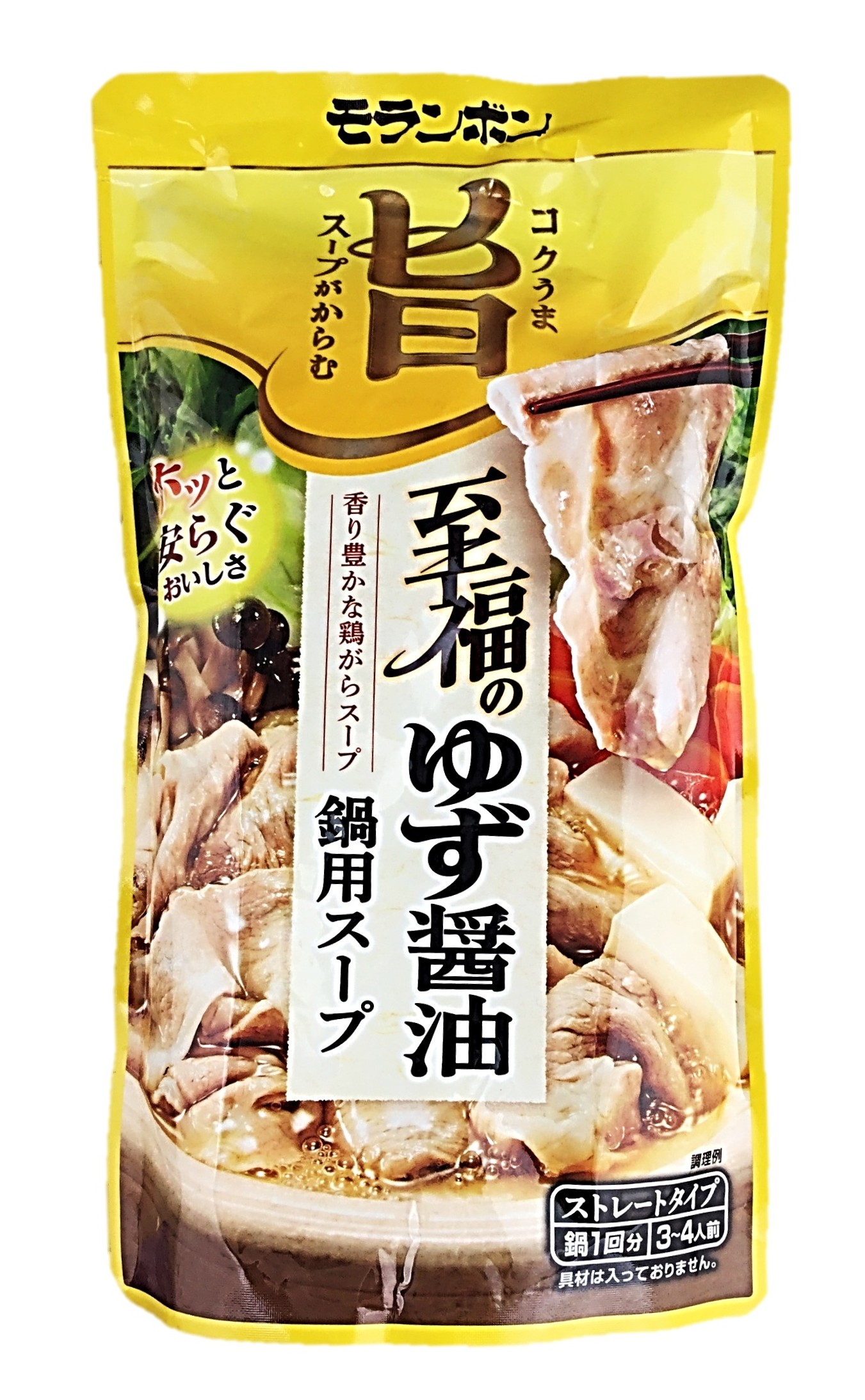 コク旨スープがからむ 至福のゆず醤油鍋用