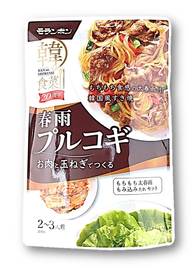 韓の食菜 春雨プルコギ150g モランボ