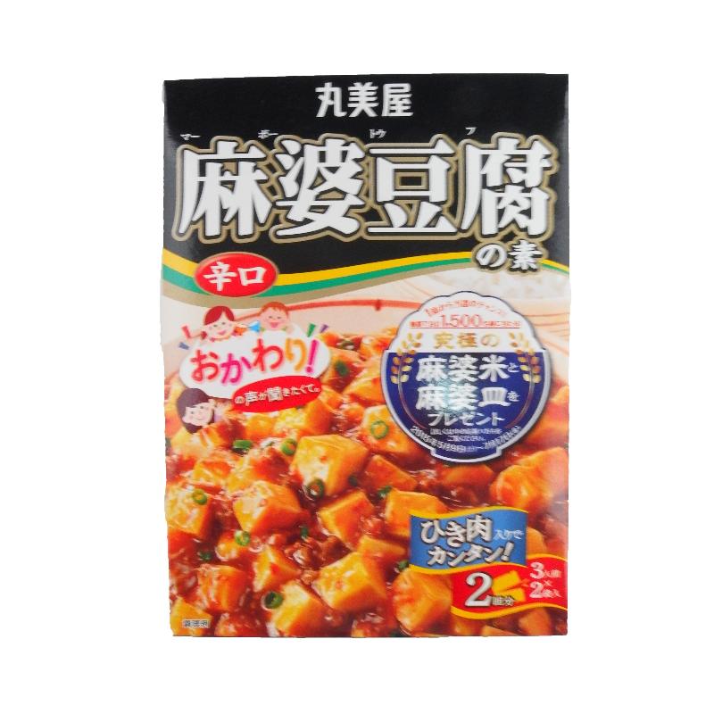 麻婆豆腐ノ素 辛口 丸美屋