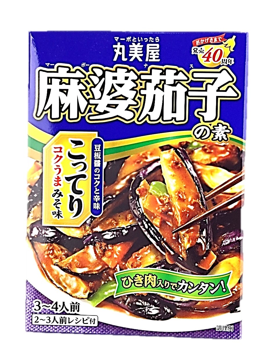 麻婆茄子の素 こってりみそ味180g 丸