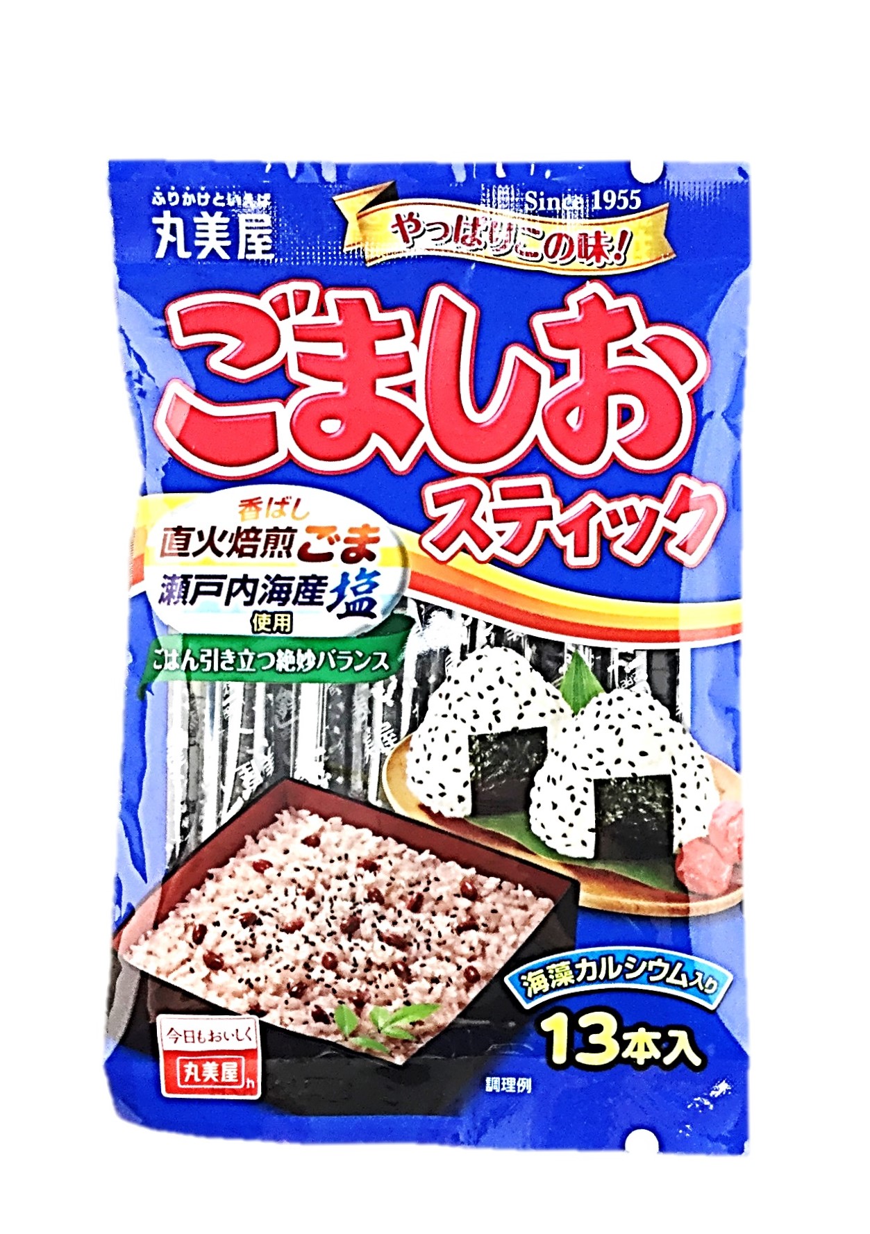 ごましおスティック カレンダー 13本3