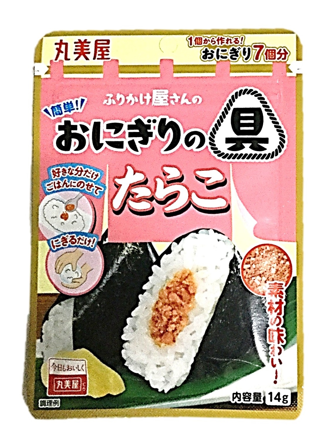 ふりかけ屋さんの簡単!おにぎりの具たらこ