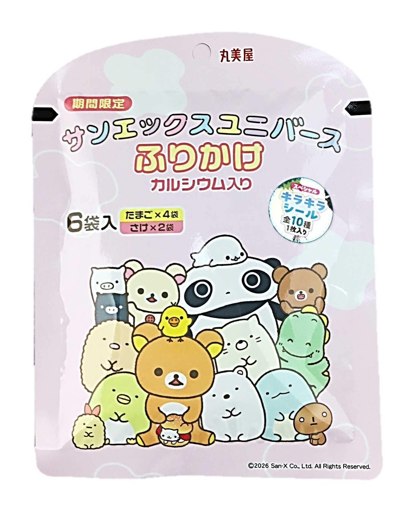 サンエックスユニバースふりかけ 6P15