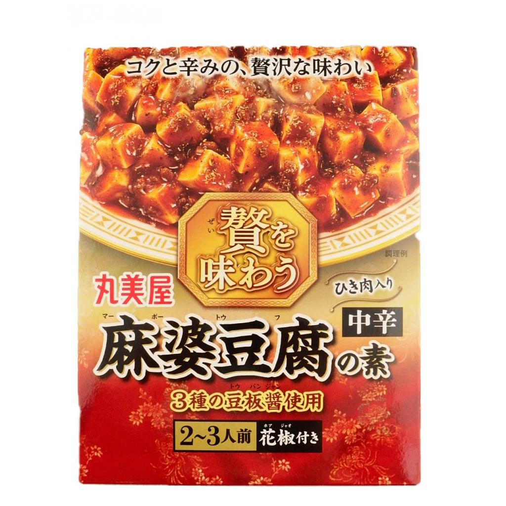 贅を味わう 麻婆豆腐の素 中辛180g