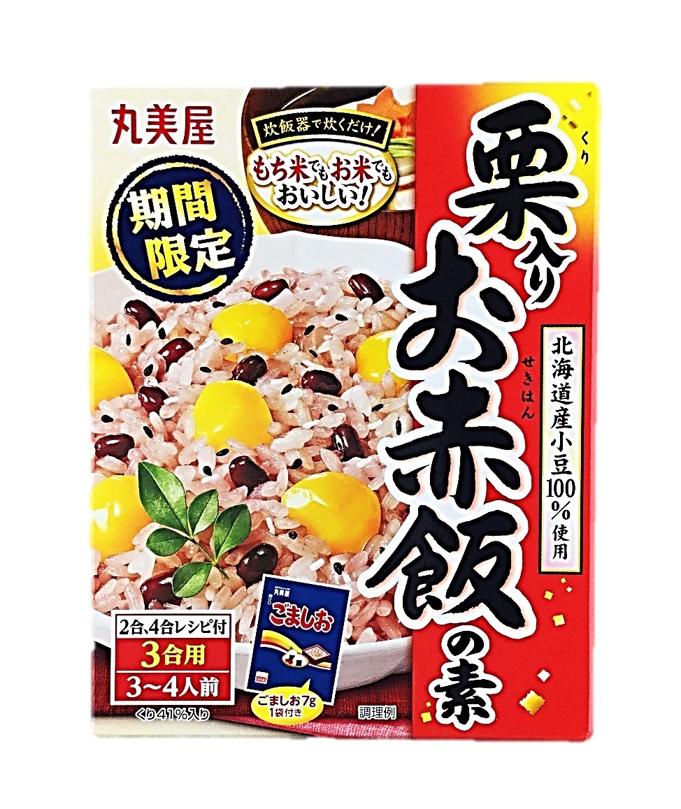 期間限定 栗入りお赤飯の素260g 丸美