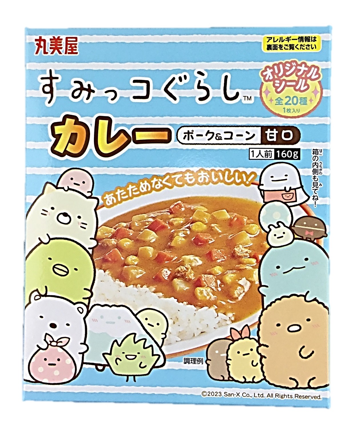 すみっコぐらしカレーポーク&コーン甘口1