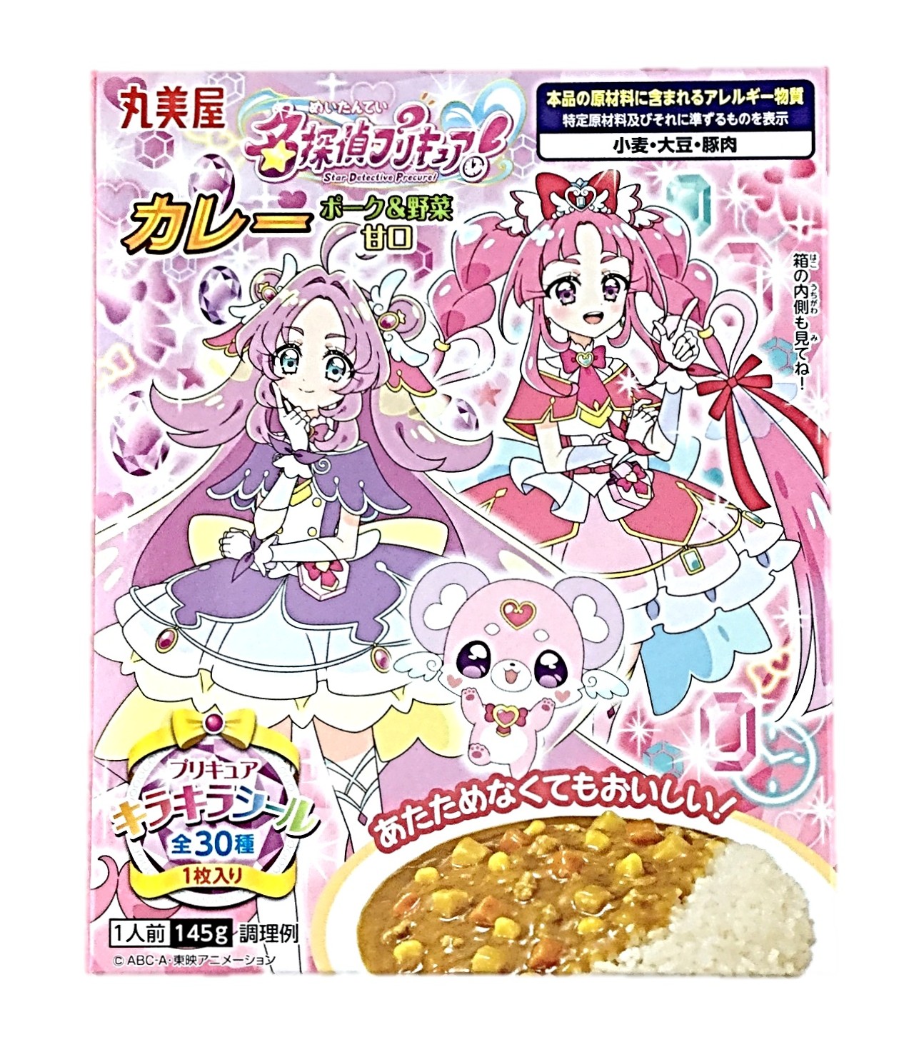 丸美屋名探偵プリキュアカレー甘口145g