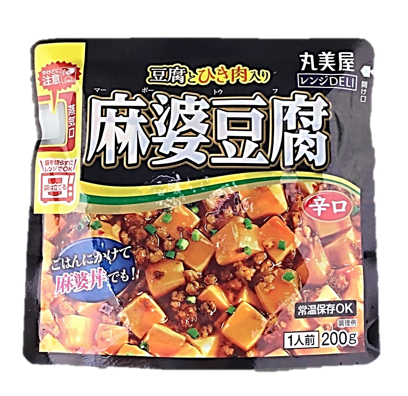 麻婆豆腐 辛口 レンジ対応袋入200g