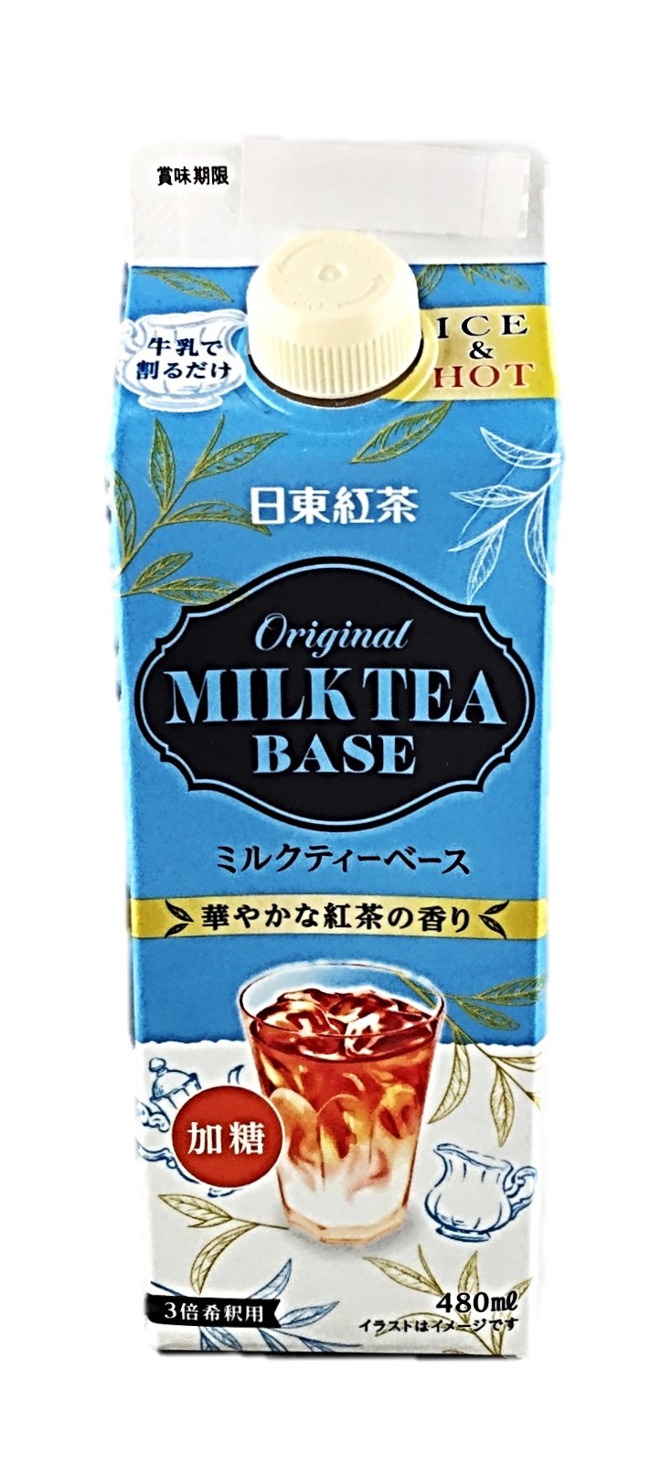 日東紅茶 オリジナルミルクティーベース4