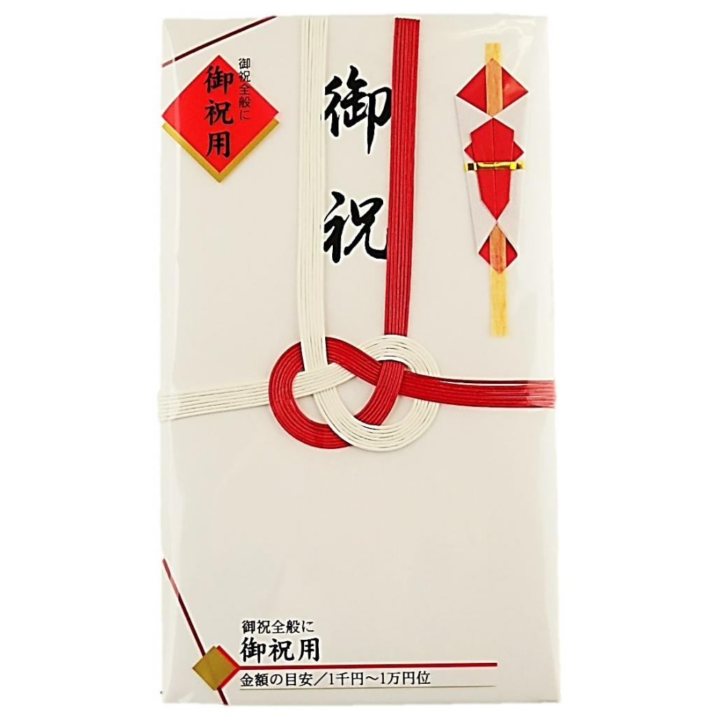 金封 赤白御祝 P3キ-1043枚入り マルアイ