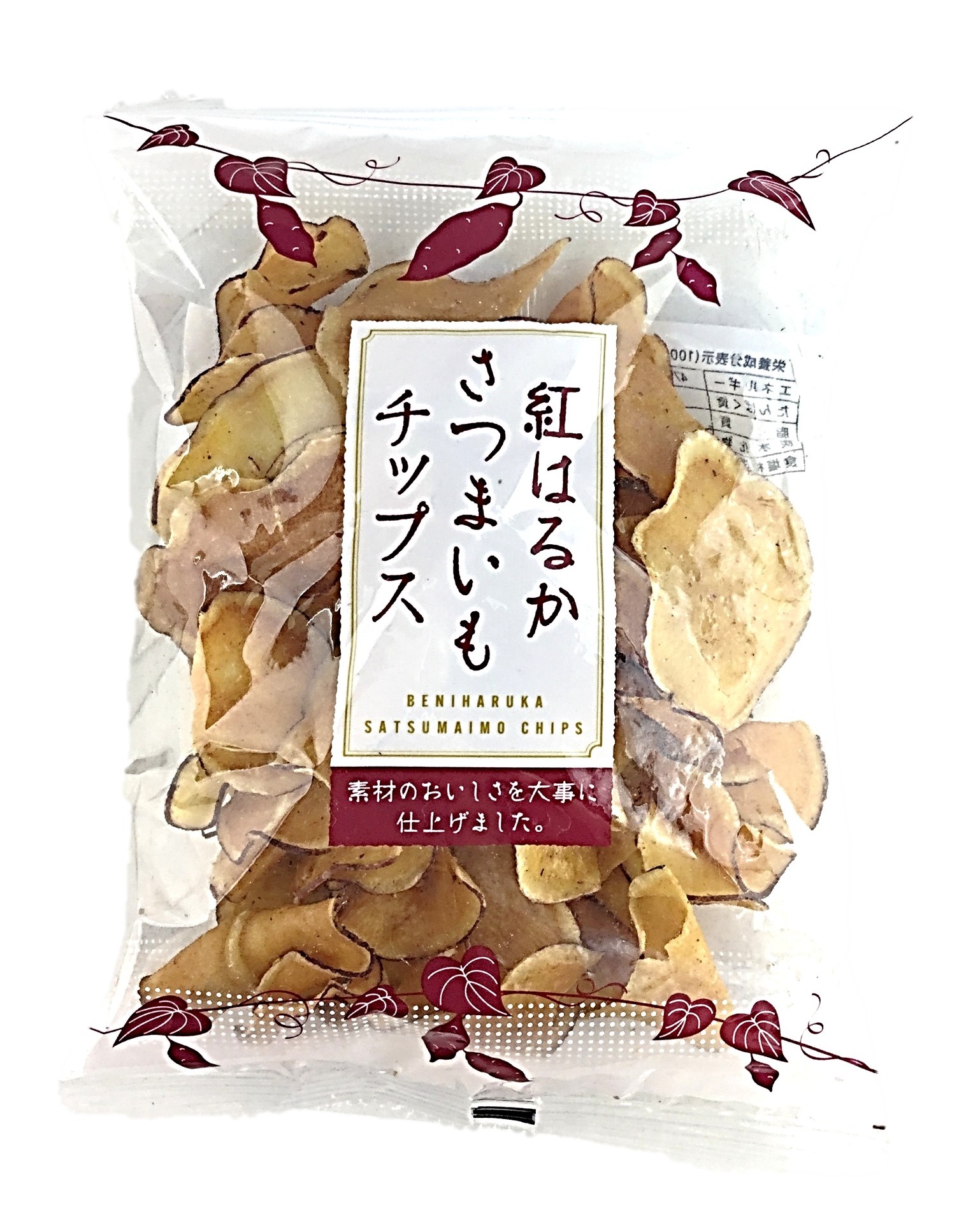 紅はるかサツマイモチップス
