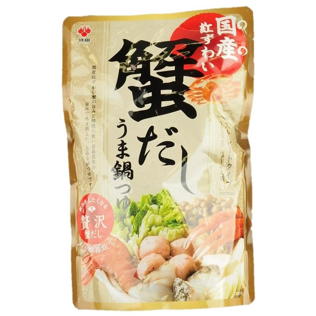 国産紅ずわい蟹だしうま鍋つゆ750g 盛