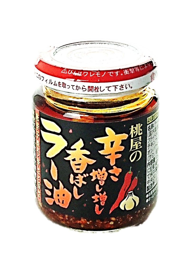 辛さ増し増し香ばしラー油105g 桃屋