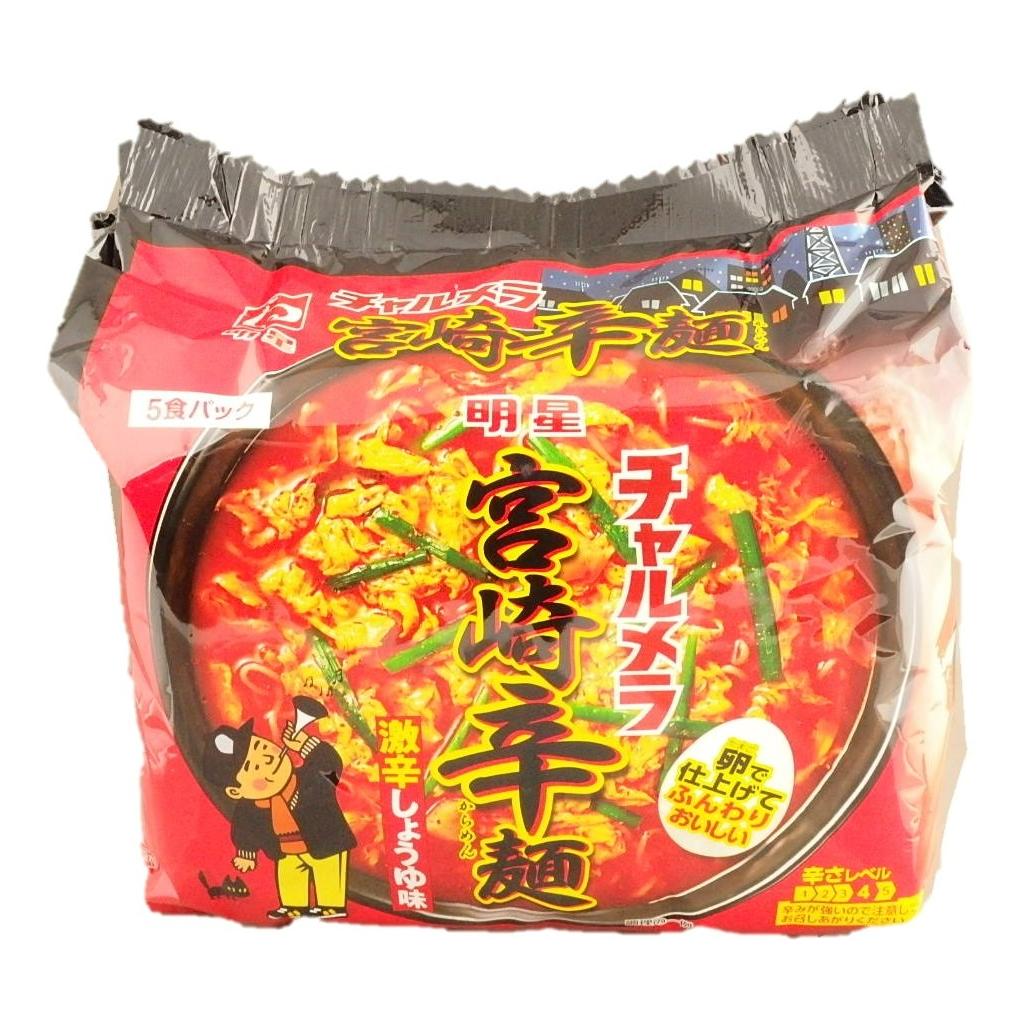 チャルメラ宮崎辛麺5食 明星食品
