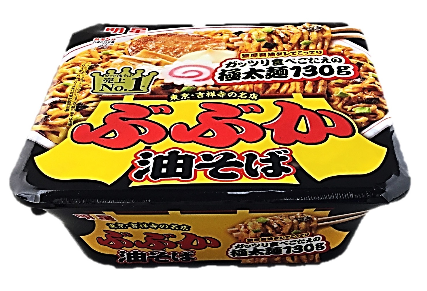 ぶぶか油そば163g 明星