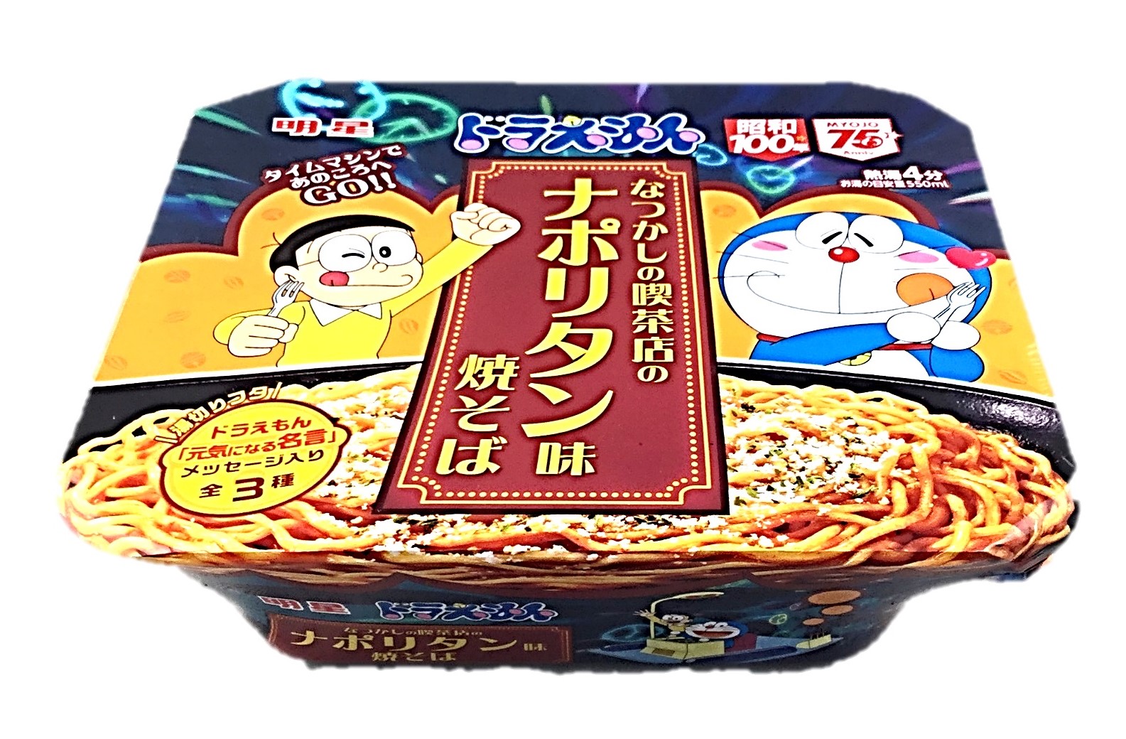 ドラえもん なつかしのナポリタン味焼そば