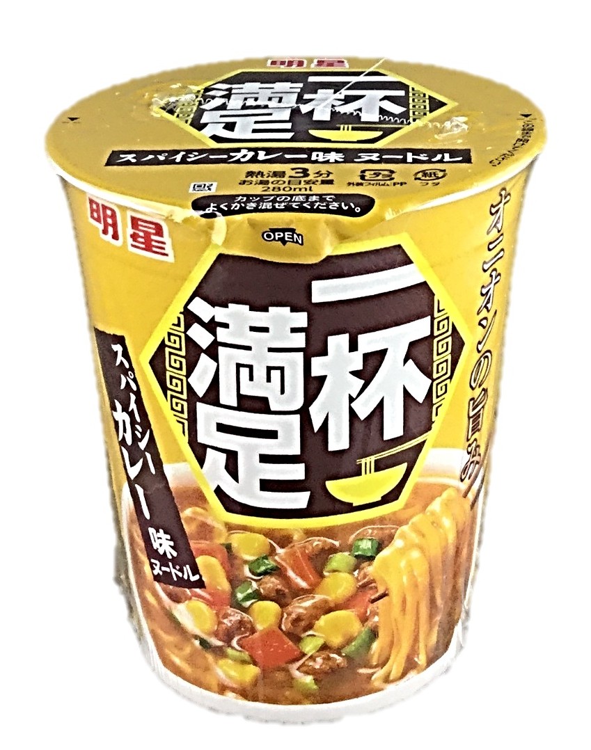 一杯満足 スパイシーカレー味ヌードル63
