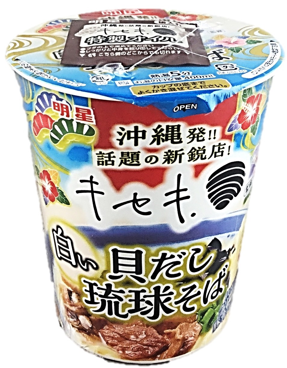 キセキ監修白い貝だし琉球そば91g 明星