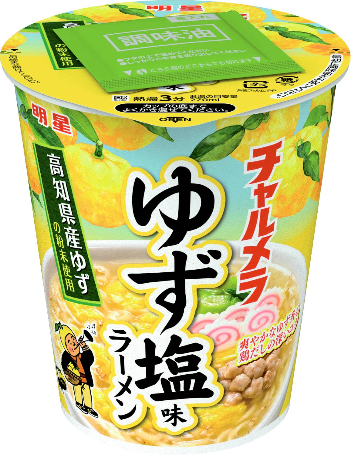 チャルメラカップ ゆず塩味ラーメン68g