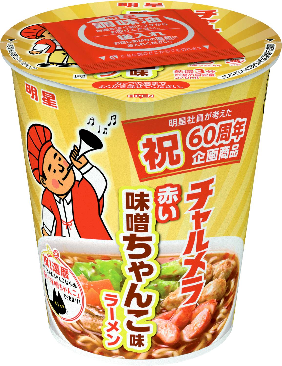 チャルメラカップ 赤い味噌ちゃんこ味ラー