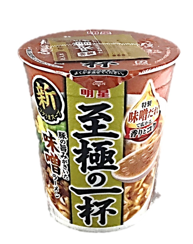 至極の一杯 味噌ラーメン66g 明星食品